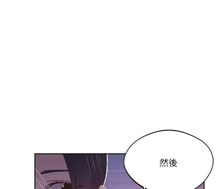 第292话-令人心寒的真相