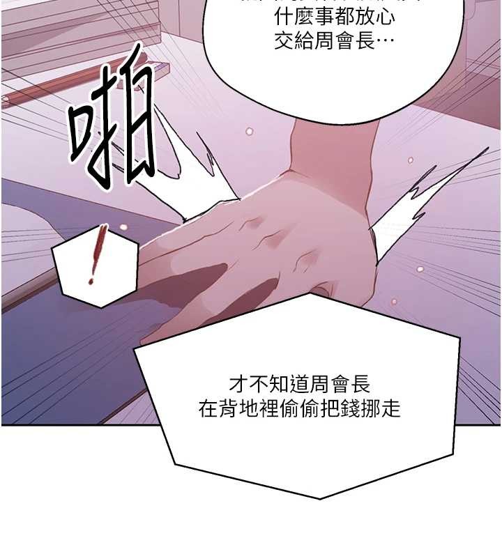第292话-令人心寒的真相