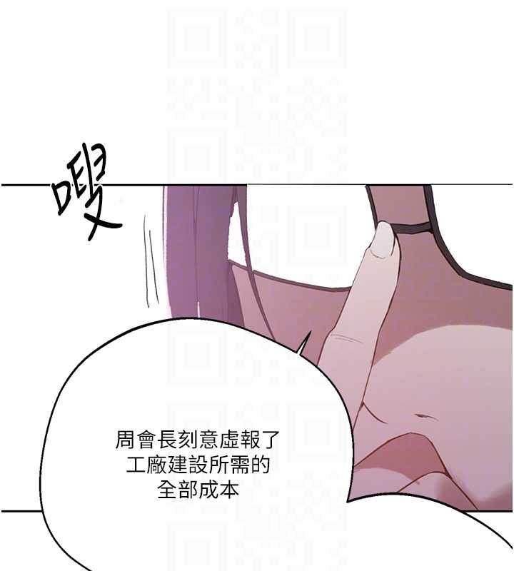 第292话-令人心寒的真相
