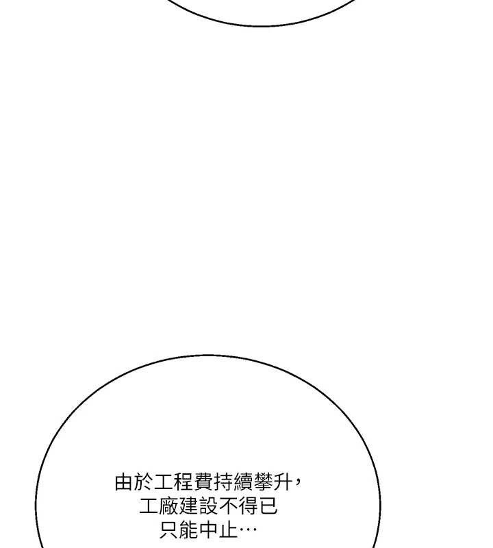 第292话-令人心寒的真相