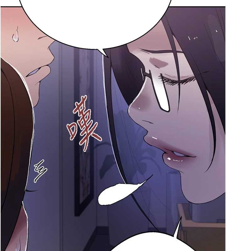 第292话-令人心寒的真相