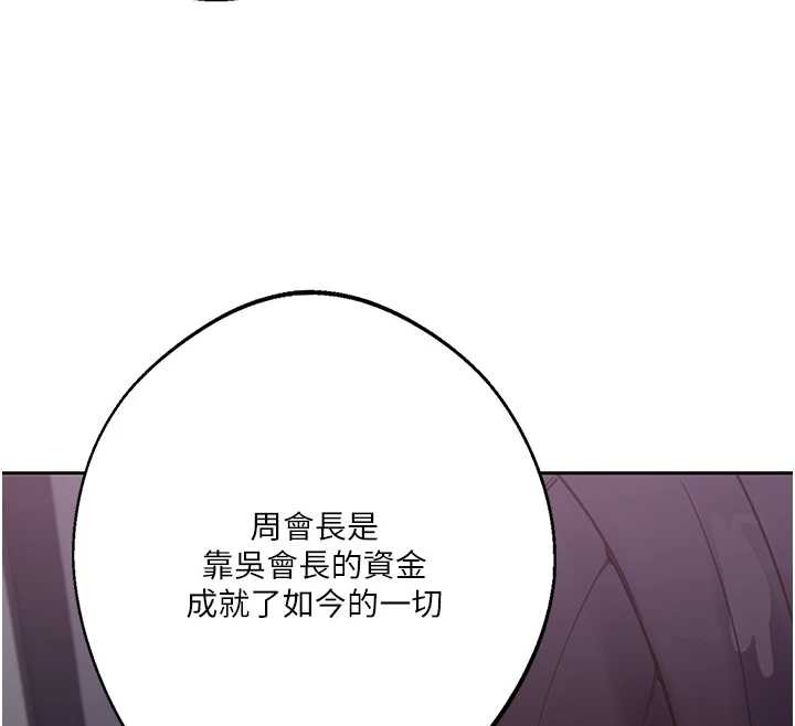 第292话-令人心寒的真相