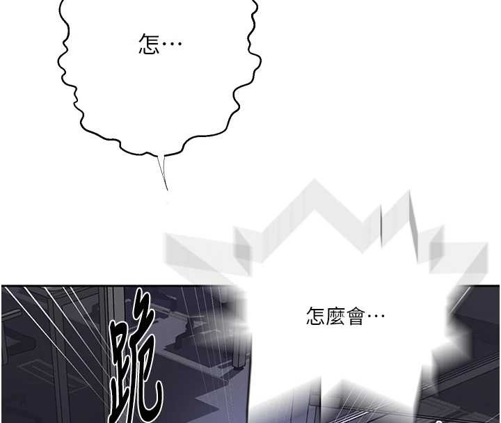 第292话-令人心寒的真相
