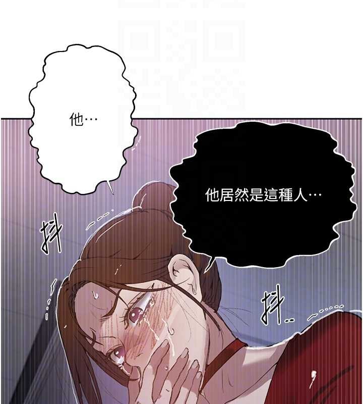 第292话-令人心寒的真相
