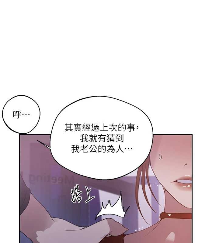 第292话-令人心寒的真相
