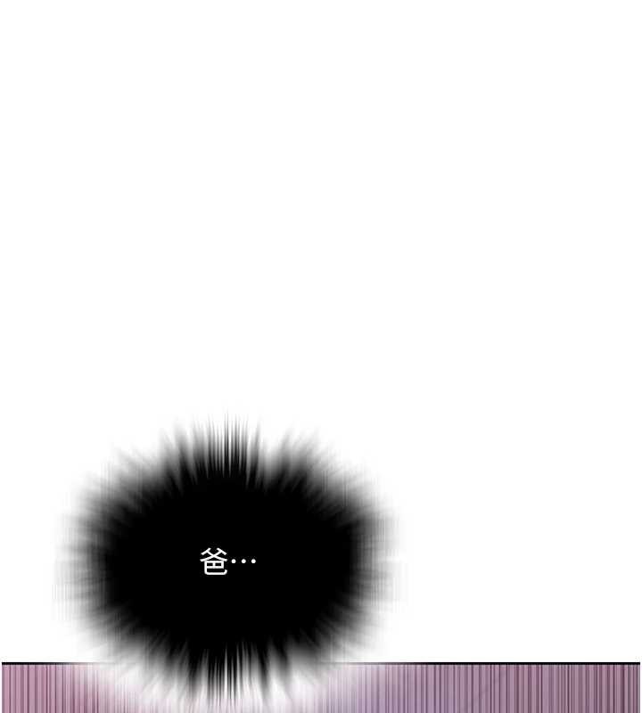 第292话-令人心寒的真相