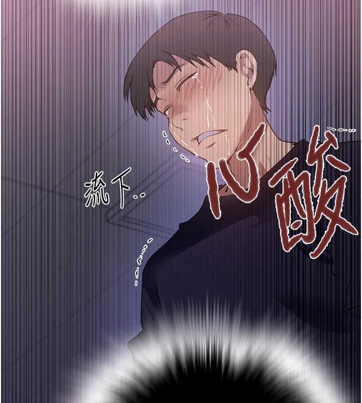 第292话-令人心寒的真相