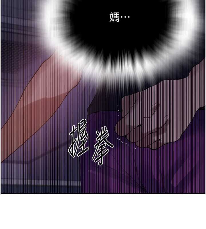 第292话-令人心寒的真相