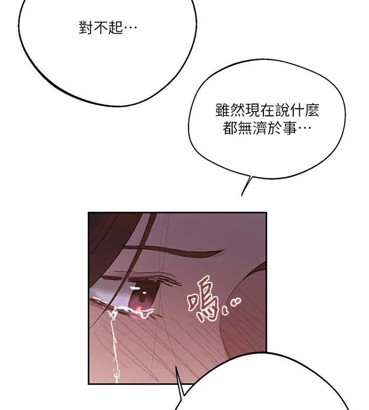 第292话-令人心寒的真相