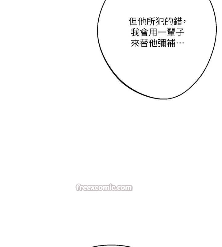 第292话-令人心寒的真相