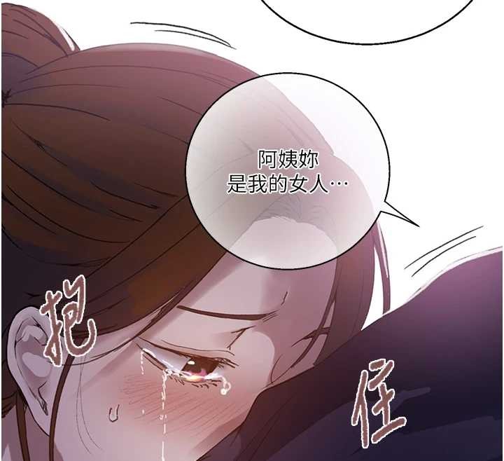 第292话-令人心寒的真相