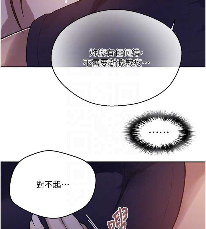 第292话-令人心寒的真相