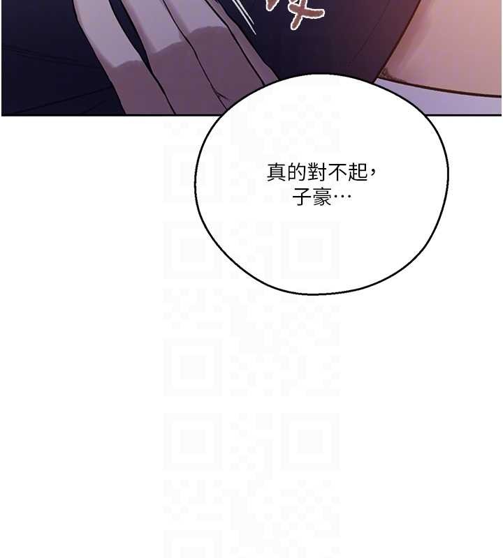 第292话-令人心寒的真相