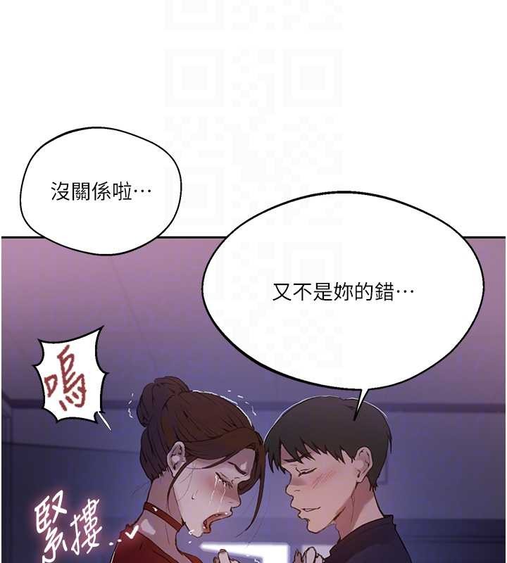 第292话-令人心寒的真相