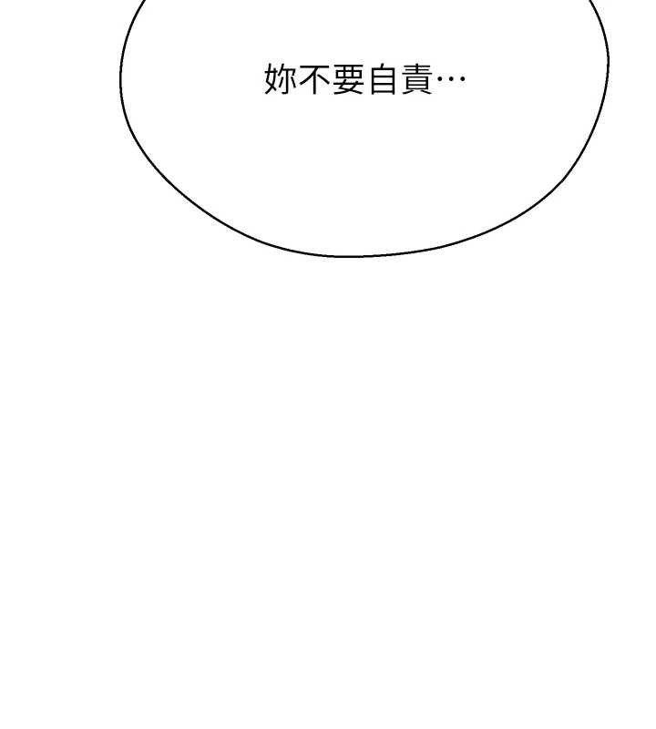 第292话-令人心寒的真相