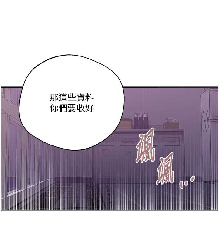 第292话-令人心寒的真相