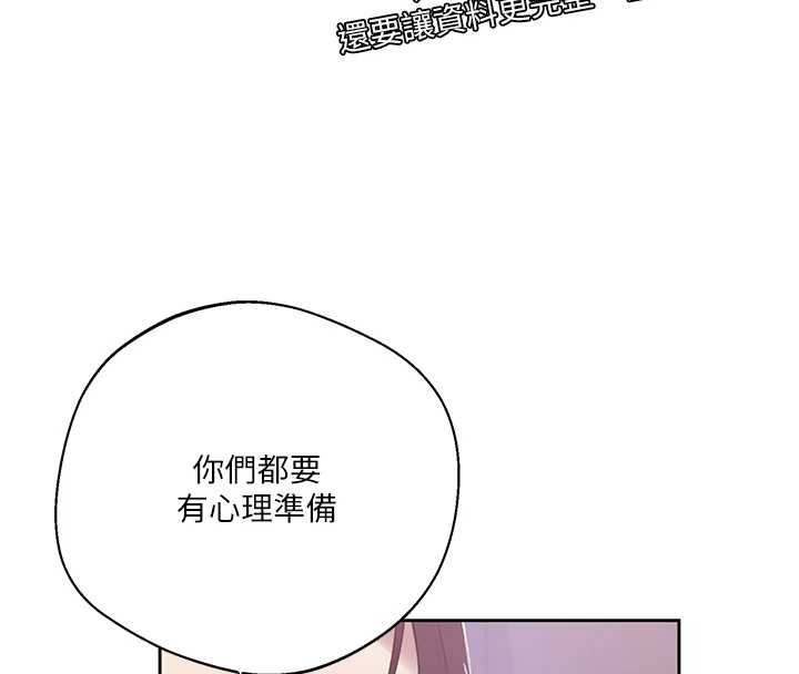 第292话-令人心寒的真相