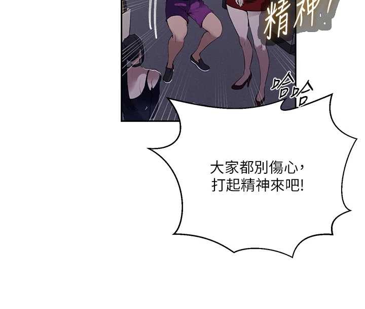 第292话-令人心寒的真相