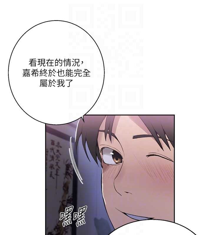 第292话-令人心寒的真相