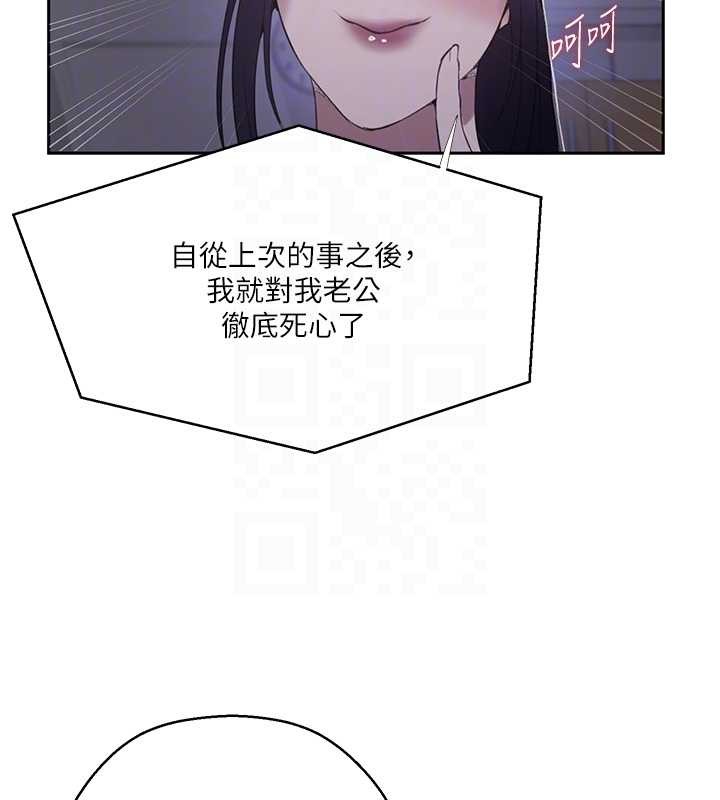 第292话-令人心寒的真相