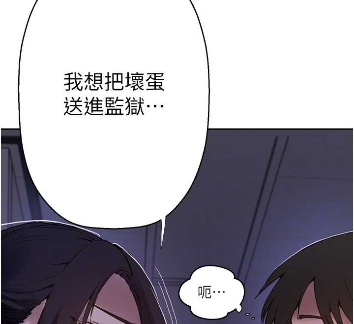 第292话-令人心寒的真相