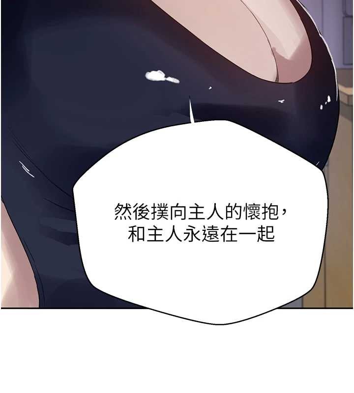 第292话-令人心寒的真相