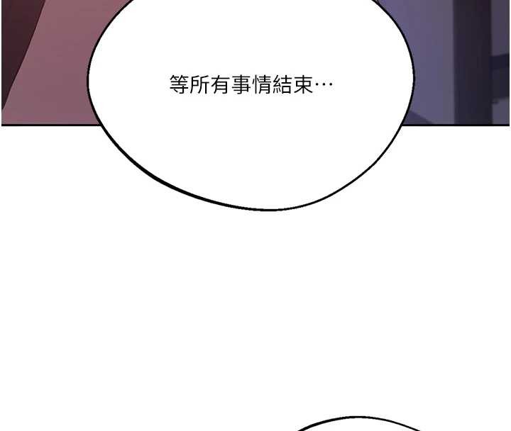 第292话-令人心寒的真相