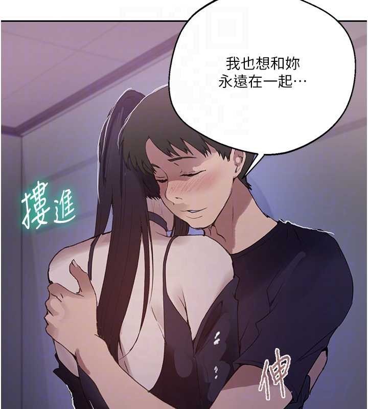 第292话-令人心寒的真相