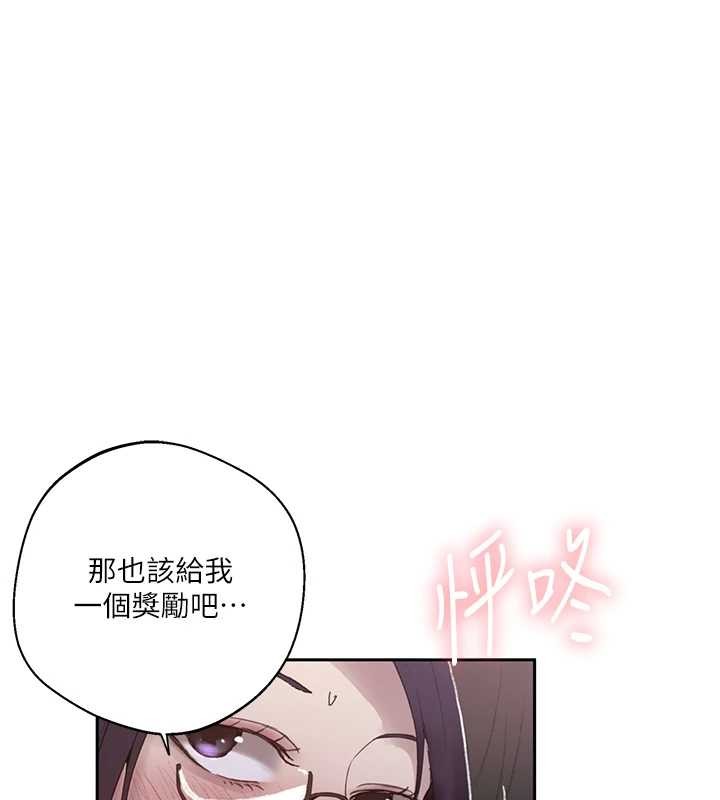 第292话-令人心寒的真相