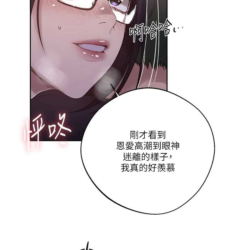 第292话-令人心寒的真相