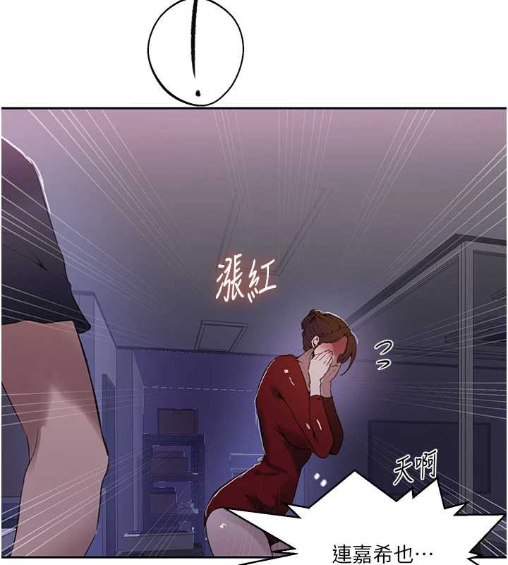 第292话-令人心寒的真相