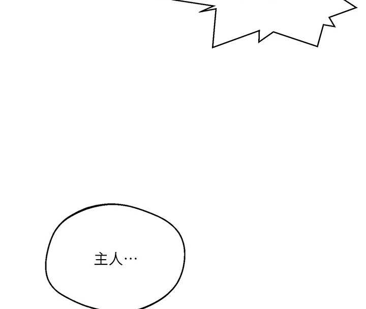 第292话-令人心寒的真相