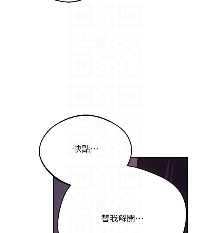 第292话-令人心寒的真相