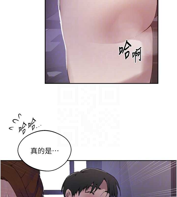 第292话-令人心寒的真相