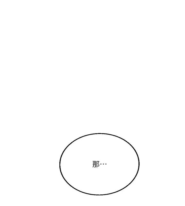 第292话-令人心寒的真相