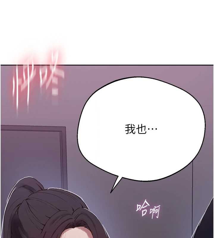 第292话-令人心寒的真相