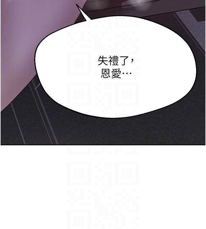 第292话-令人心寒的真相