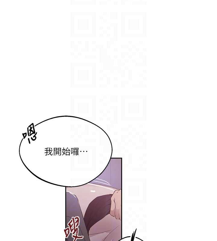 第292话-令人心寒的真相