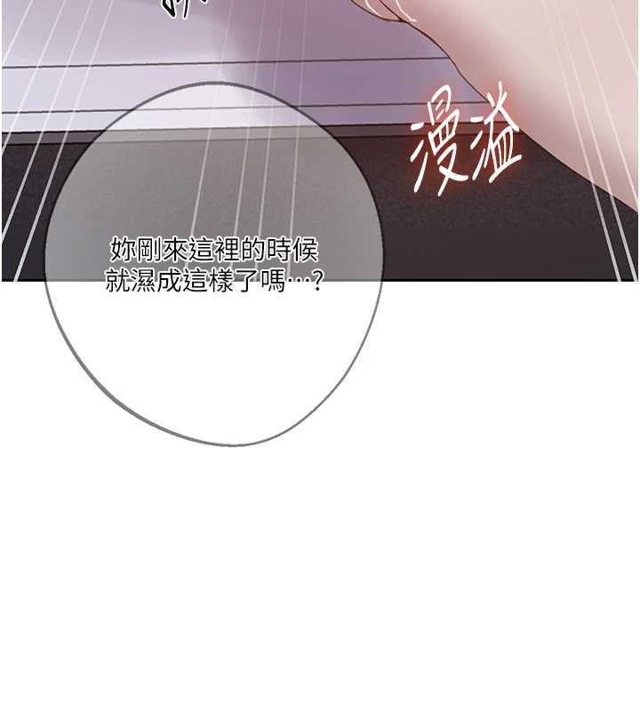 第292话-令人心寒的真相