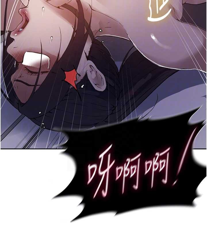 第292话-令人心寒的真相