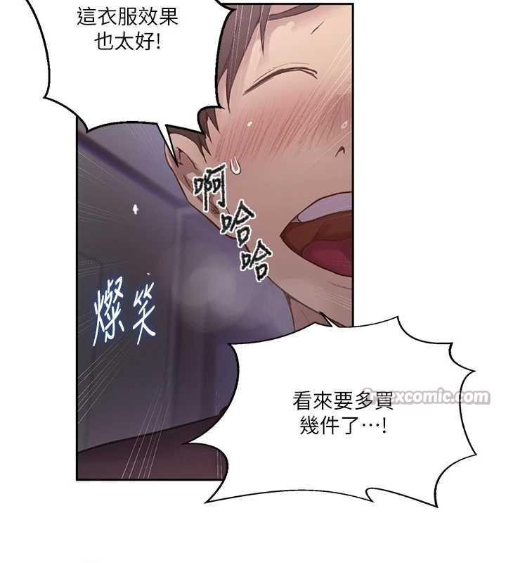 第292话-令人心寒的真相