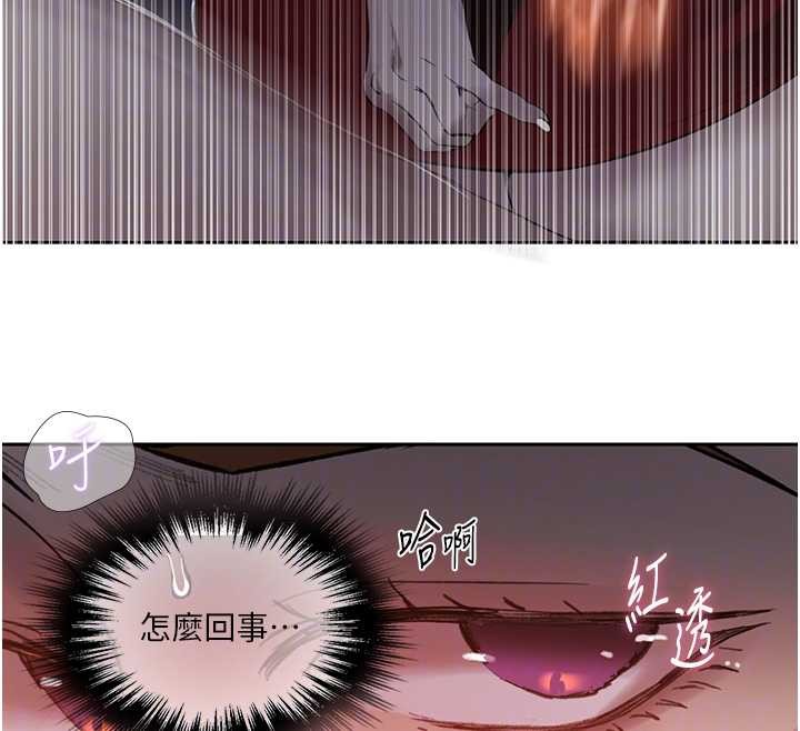 第292话-令人心寒的真相