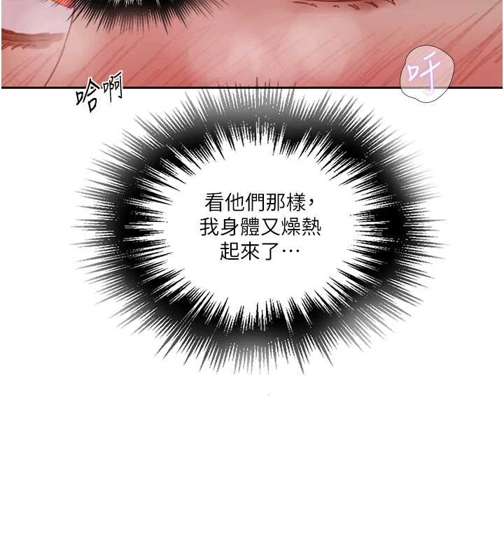 第292话-令人心寒的真相