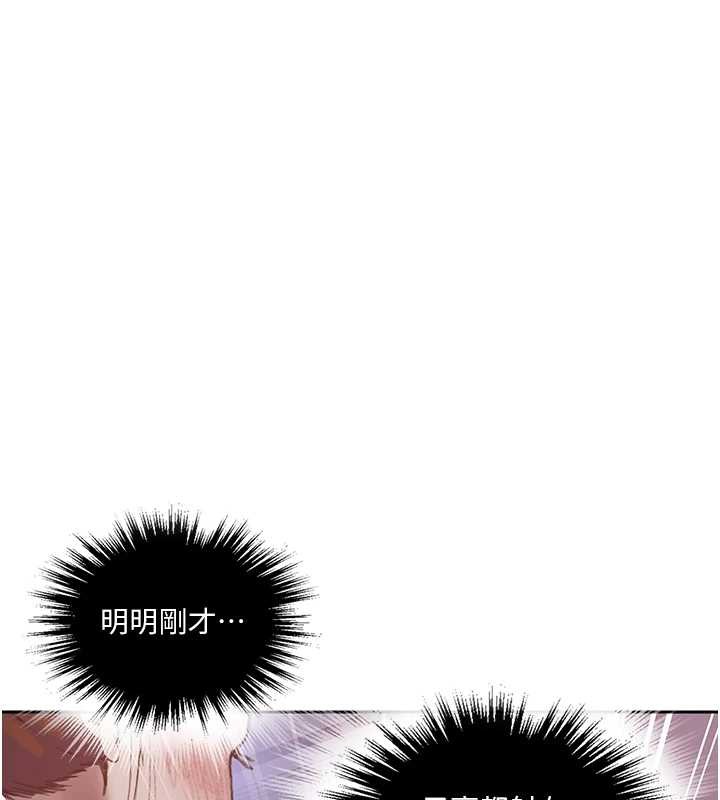 第292话-令人心寒的真相