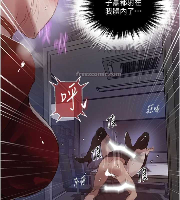 第292话-令人心寒的真相