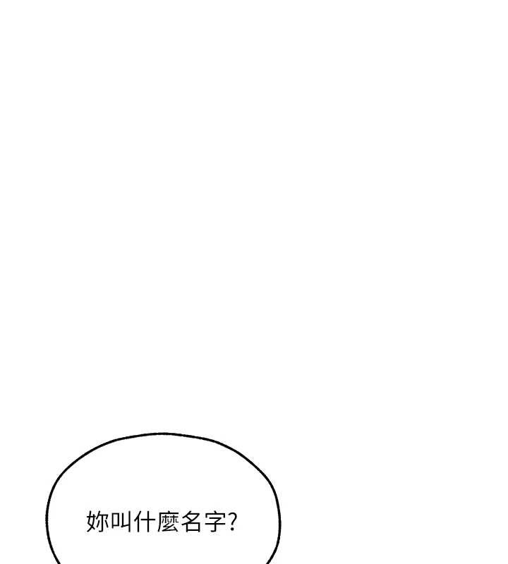 第106话-魅魔攻略法打完收工!