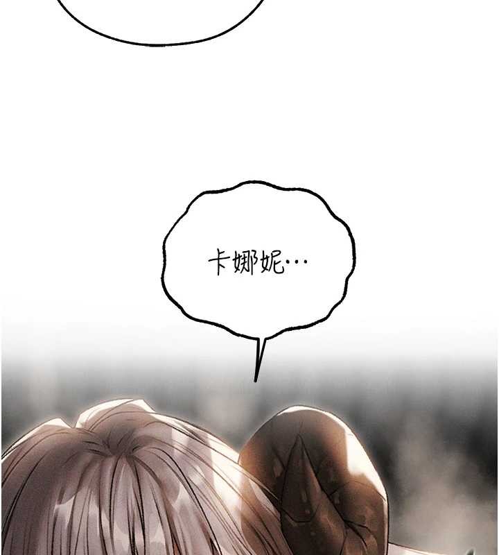 第106话-魅魔攻略法打完收工!
