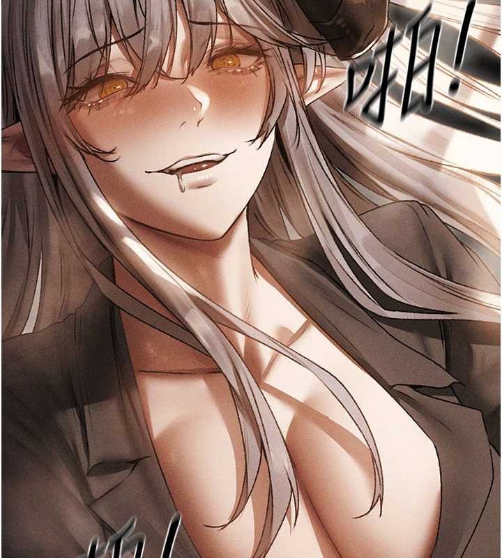 第106话-魅魔攻略法打完收工!