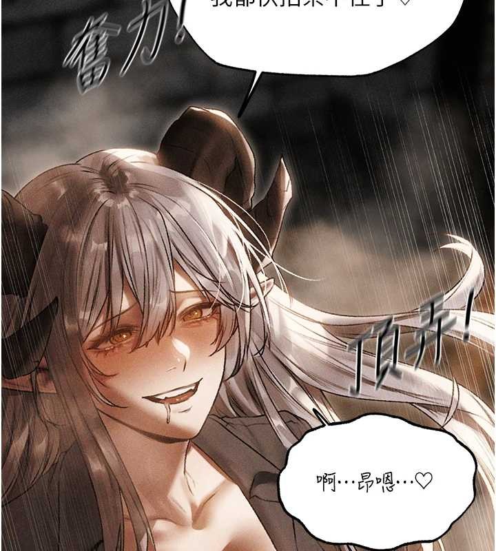 第106话-魅魔攻略法打完收工!