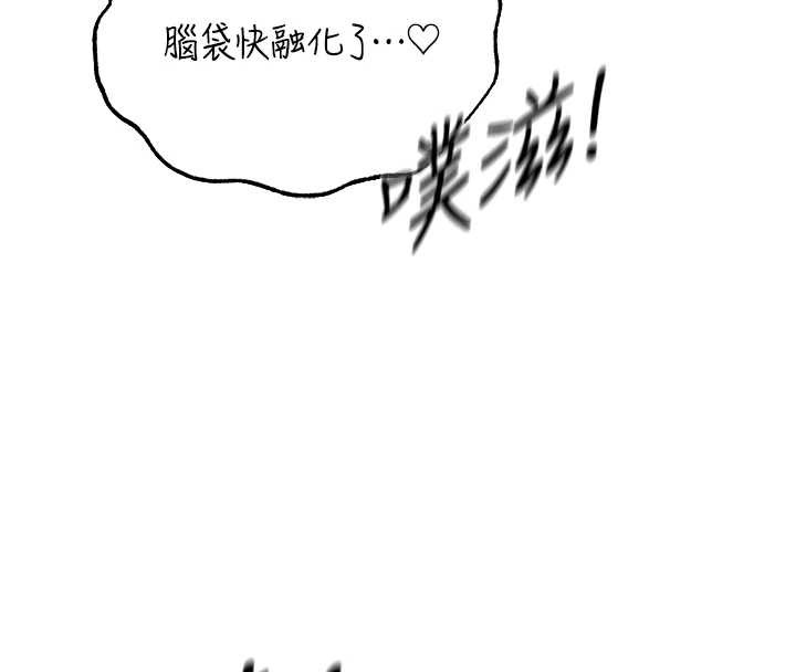 第106话-魅魔攻略法打完收工!